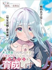 manga 原作发售信息配图