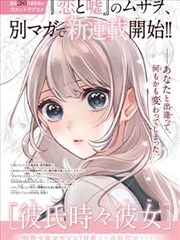 manga 原作改编作品封面